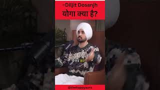 योगा क्या हैDiljit Dosanjh success motivation positivity happy reels viral trending podcast [upl. by Eeresed]