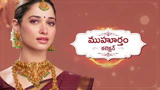 Radiate Your Bridal Elegance Effortlessly With Khazanas Largest Muhurtham Collection  Telugu [upl. by Iturhs]