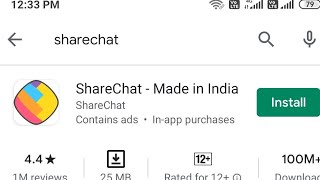 sharechat। sharechat app। how to use sharechat। sharechat kaise download kare। sharechat kaise chala [upl. by Noryd]