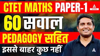 CTET MATHS PEDAGOGY BY AYUSH SIR  COMPLETE CTET MATHS PAPER 1 [upl. by Mavra804]