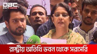 অন্তর্বর্তীকালীন সরকারের উপদেষ্টাদের বৈঠক শেষে ব্রিফিং  DBC NEWS [upl. by Ahseenat]