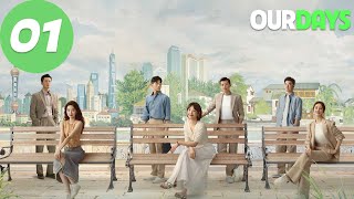 ENG SUB  Our Days  EP01  好团圆  Bai Baihe Li Chun Wang Yuwen [upl. by Glennis]