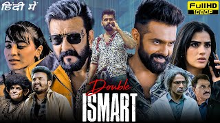 Double iSmart Shankar Full Movie In Hindi  Ram Pothineni Sanjay Dutt Kavya Thapar Facts amp Review [upl. by Elvin]