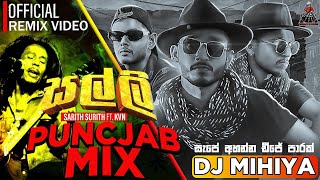 Salli Punjab Dj Remix Song  DJ MIHIYA  Sarith amp Surith New Song Official Remix [upl. by Alathia]