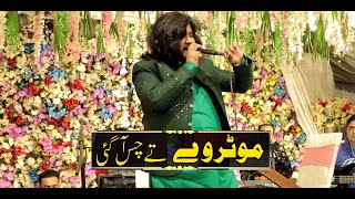 Motorway Tay Bus Aa Gai Qawali Night Saqlain Musakhelvi Songs 2023 [upl. by Debor]