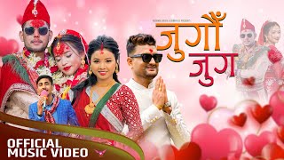 Jugau Jug जुगौं जुग  Soniya DC • Shakti Kumar Godar • Asmita Dallakoti • New Panchebaja Song 2080 [upl. by Templia]