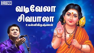 Vel vel muruga  Kulagan Moonesawmy [upl. by Grindlay]