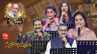 Tanivi teeralede song  S P balu amp kalpana Performance  Swarabhishekam  9th Oct 2016  ETV Telugu [upl. by Cherise]