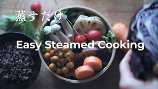 Just Steaming Made Easy  Vegetables amp Rice Healthy Recipe [upl. by Ledoux]