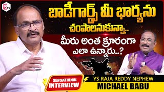 YS Raja Reddy Nephew Michael Babu About His Wife  Factionist Michael Babu Sensational Interview [upl. by Waldos]