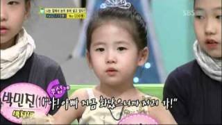 SBSSUB 붕어빵 20110528 명장면 quot딸들보다 눈치 없는 아빠quot [upl. by Roper]