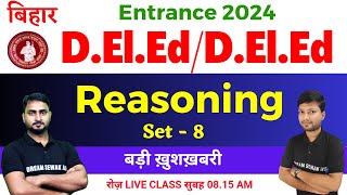 Reasoning Practice set 8  BEd  DElEd Entrance Exam 2024  Top Questions by DREAM SEWAK TEACHERS [upl. by Aliuqehs]