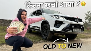 OUR FORTUNER FULL MODIFICATION WITH COST  इतनी सस्ती FORTUNER 😮 [upl. by Melli]