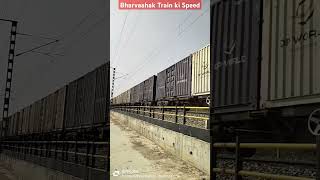 Bharvaahak Train ki Speed [upl. by Tarabar370]