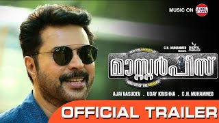 Purappadu  Malayalam Full Movie  Mammootty amp Revathi [upl. by Adnolahs180]