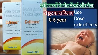 Colimex Suspension 30ml Full review in hindiUse Dose Side effects [upl. by Shantee356]