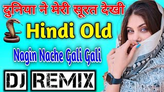 Duniya Ne Meri Surat Dekhi 🎧 Dj Remix💔 Hindi Songs 💔 Old Remix songs💔 Nagin Nache Gali Gali [upl. by Rehptosirhc539]