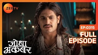 Akbar को शक हुआ Adham पर  Jodha Akbar  Full Ep 315  ZEE TV [upl. by Bernat124]