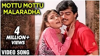 Mottu Mottu Malaradha  Video Song  Kadhal Kottai  Ajith Heera Devayani  Deva Hits [upl. by Choong]