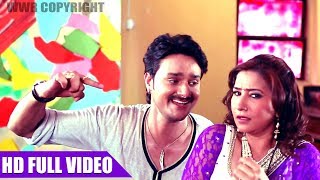 Abhi Le Mahke Karua Tel  Baap Re Baap  BHOJPURI HD FULL SONG 2017 [upl. by Cram38]