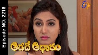 Aadade Aadharam  26th August 2016 Full Episode No 2218 – ETV Telugu [upl. by Tnerb80]