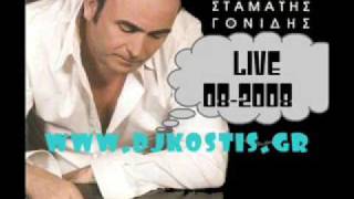 ΝΑ ΡΘΕΙΣ ΞΑΝΑ ΓΟΝΙΔΗΣ live [upl. by Harold944]