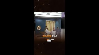 توب شيف  الحلقة 11  شيف نسيم هاجمة على المطبخ والمشتركين يعلقون بطريقة مضحكة [upl. by Nosreve]