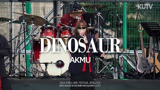 4K 고려대학교 축제 AKMU 악동뮤지션 DINOSAUR  240525 입실렌티 지야의 함성 IPSELENTI [upl. by Park340]