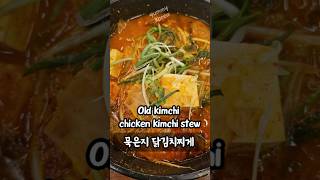 Lunch of ordinary office workers in Korea 🇰🇷📍pt39 koreanfood korea mukbang [upl. by Yhtac]