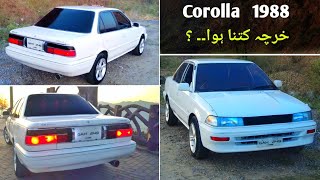 Toyota Corolla 1988  Owners Review  ZainUlAbideen [upl. by Adnulahs]