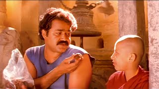 മോനെ ഉണ്ണിക്കുട്ടാ നീ ആള് കൊള്ളാമല്ലോ  Mohanlal  Malayalam Comedy Scene  Yodha [upl. by Jaan]