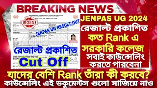 JENPAS UG Result 2024JENPAS UG Result 2024JENPAS UG Rank Card 2024JENPAS UG Rank vs College 2024 [upl. by Adnoluy485]