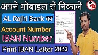 Al Rajhi Bank ka iban letter kaise nikale  Alrajhi Bank Ka Account Number Print IBAN Number निकाले [upl. by Dnalwor]