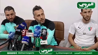 Conférence de presse de l’entraîneur de MCA Patrice Beaumelle après le match contre USM Khenchela [upl. by Bander]