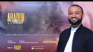 New nashida 2024 Ahadun Ahad jettuu by ustaz Imran tahir [upl. by Lugar]