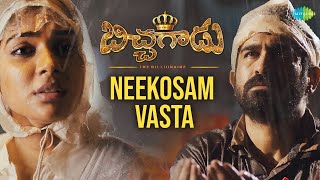 Okka Puta Annam Videos Song  Bichagadu  Vijay Antony  Satna Titus [upl. by Ahsote367]