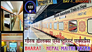 India to Nepal  Most luxurious train  1AC IN Gaurav Deluxe Ac tourist  IRCTC  DAY 1  EP01 [upl. by Relyks247]