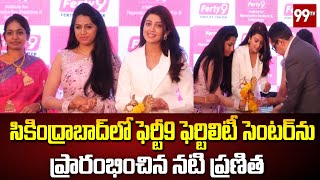 Actress Pranitha Opening Ferty9 Fertility Center At Secunderabad 99TV Telugu [upl. by Anilef628]