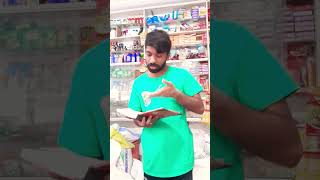 Thara bhai kal B krzy mai tha aj B 🤣 comedy [upl. by Craggie]