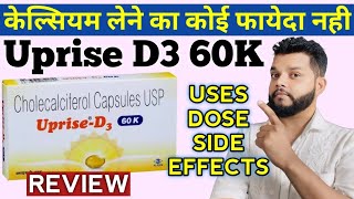 Uprise D3 60K Capsule Review  Uses Dose amp Side Effects  Cholecalciferol [upl. by Nelram]