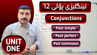 ئینگلیزی پۆلی دووازدە Unit one  Conjunctions [upl. by Ojyllek]