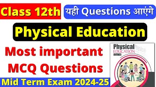 class 12 physical education important mcq questions for mid term 202425  cbse board [upl. by Vernice]