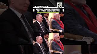 PM Modi joins BRICS leaders for dinner hosted by Russian President Putin enjoys music concert [upl. by Etnoj]