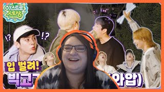 Ive never been happier to see someone who isnt me win something  Astro Zone Episode 5 REACTION [upl. by Anel]