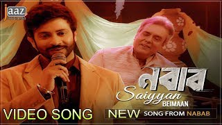 SAIYYAN BEIMAAN FULL VIDEO SONG  SHAKIB KHAN  SUBHASHREE  BENGALI MOVIE EID 2017 [upl. by Armitage]