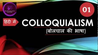 Colloquialism with Examples  Start From Scratch [upl. by Auria316]