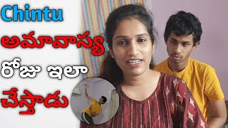 Chintu అమావాస్య రోజు ఇలా చేస్తాడుWarangalpilla shalinivlogsfamily [upl. by Htezil945]