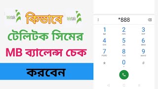 how to check Teletalk internet balance  Teletalk MB Check 2024 [upl. by Niemad342]