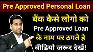 What is pre approved loanpre approved loan kya hota haiVidhiTeria [upl. by Vanessa]