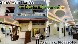 3Bhk luxury uplex for sell near by Gokul pura Jaipur [upl. by Namwen10]